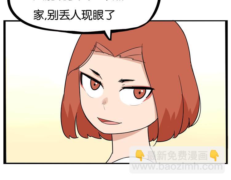 第196话 偶像选拔篇621