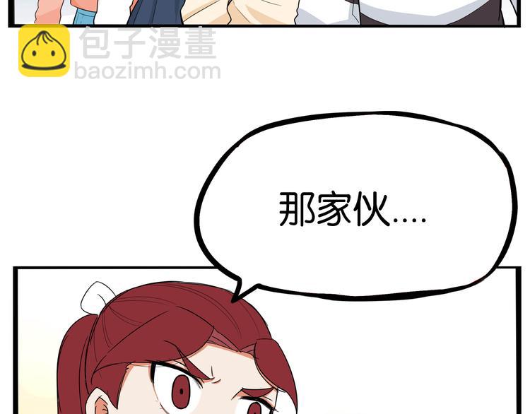 第196话 偶像选拔篇623