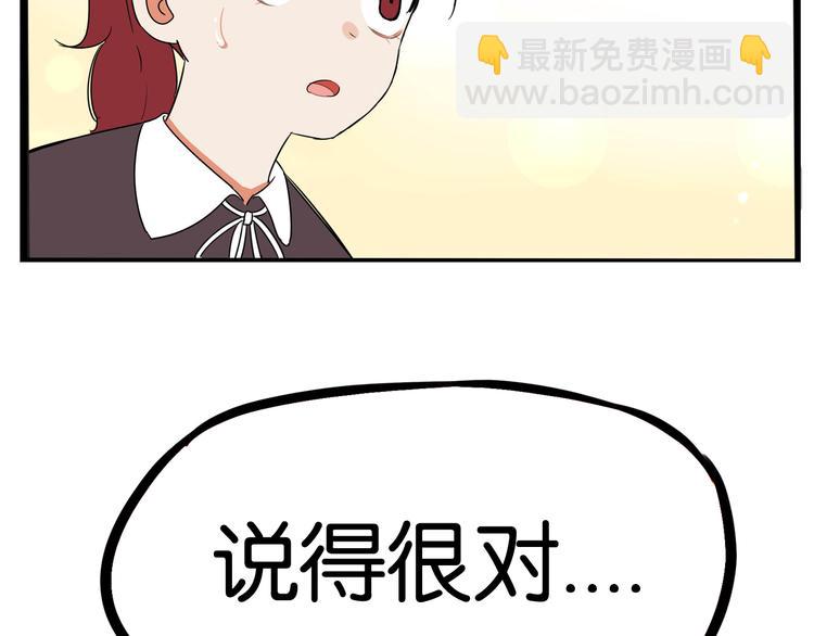 第196话 偶像选拔篇624