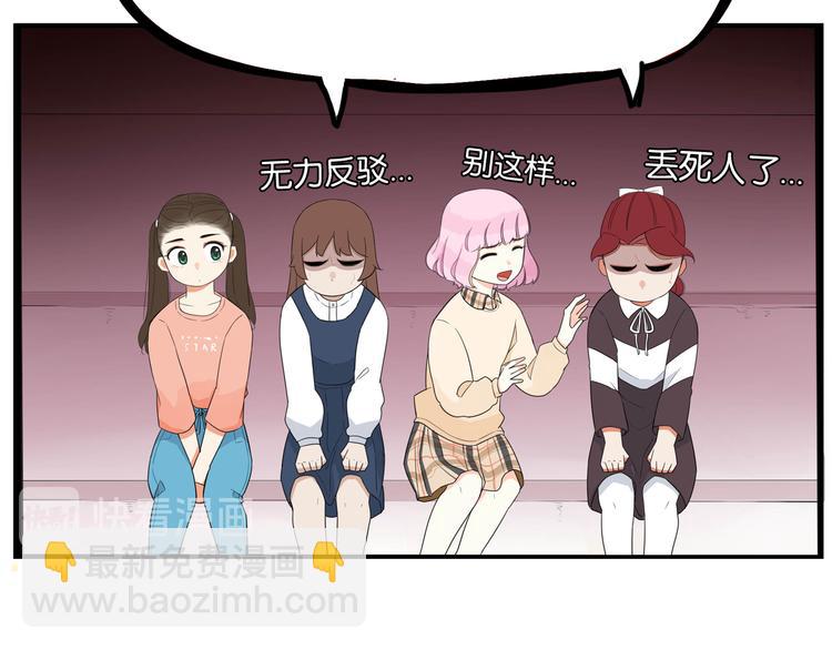 第196话 偶像选拔篇625