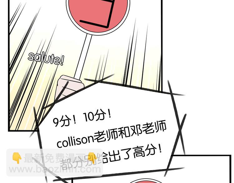 第196话 偶像选拔篇630