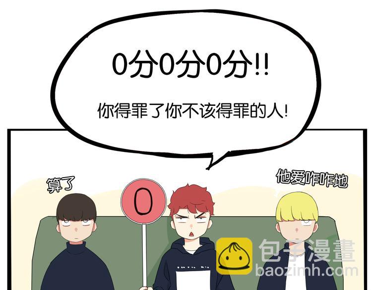 第196话 偶像选拔篇633