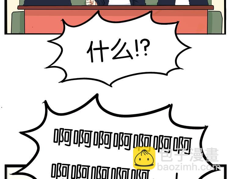第196话 偶像选拔篇634