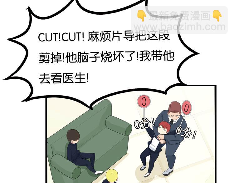 第196话 偶像选拔篇637