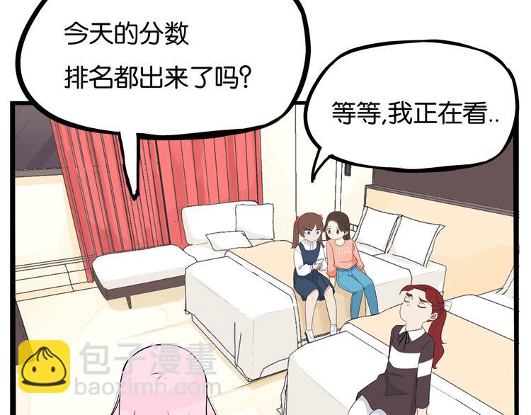 第196话 偶像选拔篇641
