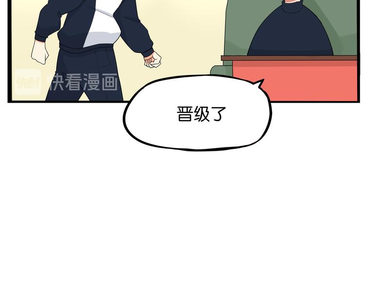 第196话 偶像选拔篇65