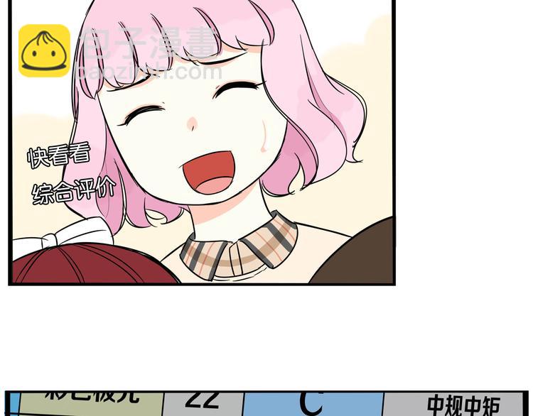 第196话 偶像选拔篇660