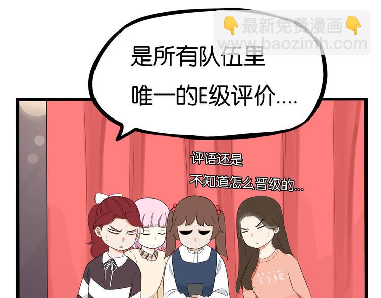 第196话 偶像选拔篇662