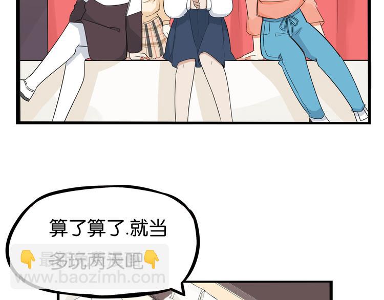 第196话 偶像选拔篇663