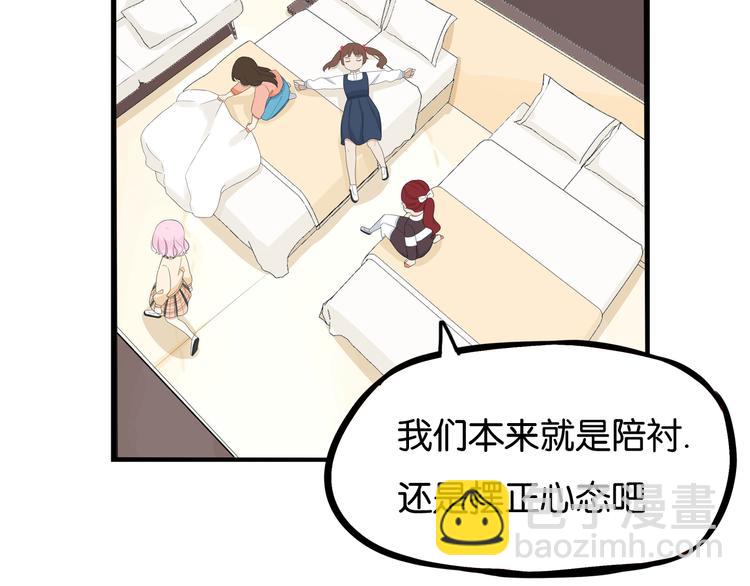 第196话 偶像选拔篇664