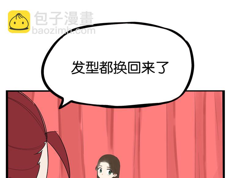 第196话 偶像选拔篇667