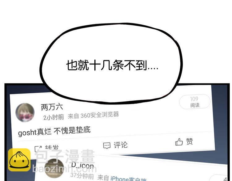 第196话 偶像选拔篇673