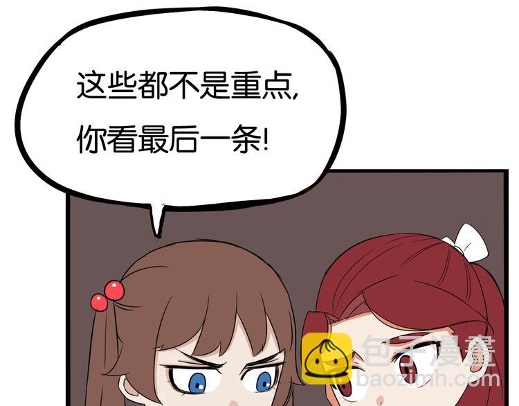 第196话 偶像选拔篇676