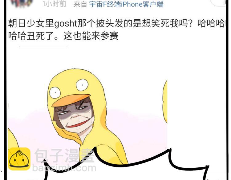 第196话 偶像选拔篇678