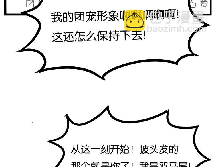 第196话 偶像选拔篇679