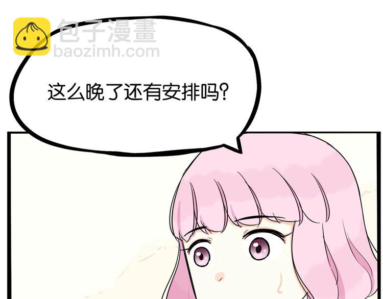 第196话 偶像选拔篇684