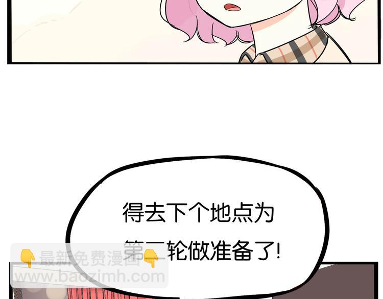 第196话 偶像选拔篇685