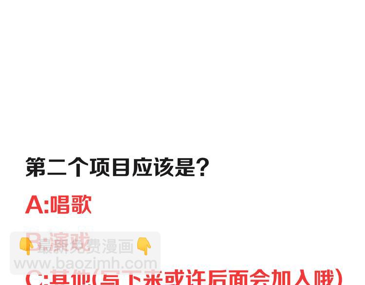 第196话 偶像选拔篇687