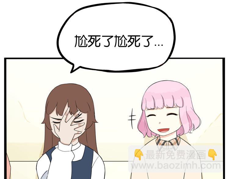 第196话 偶像选拔篇69
