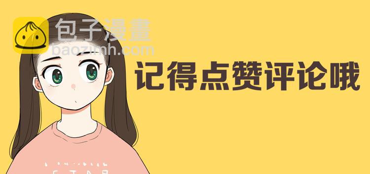 第196话 偶像选拔篇690