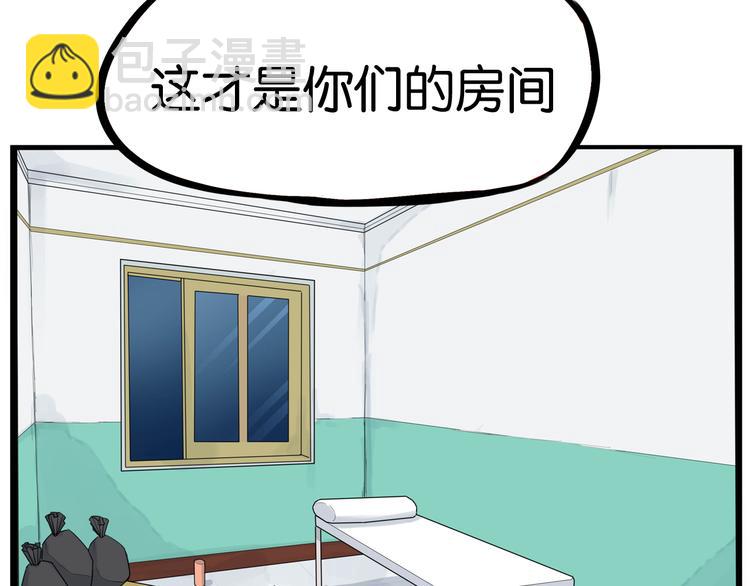 第197话 偶像选拔赛713