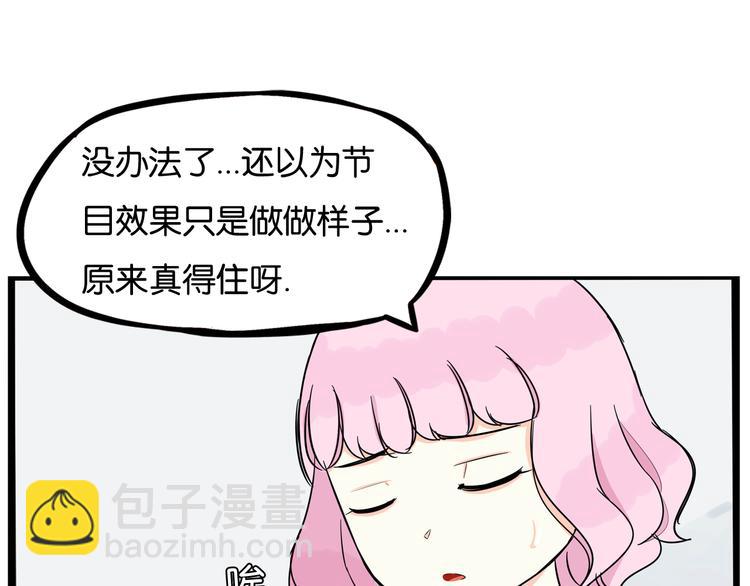 第197话 偶像选拔赛719