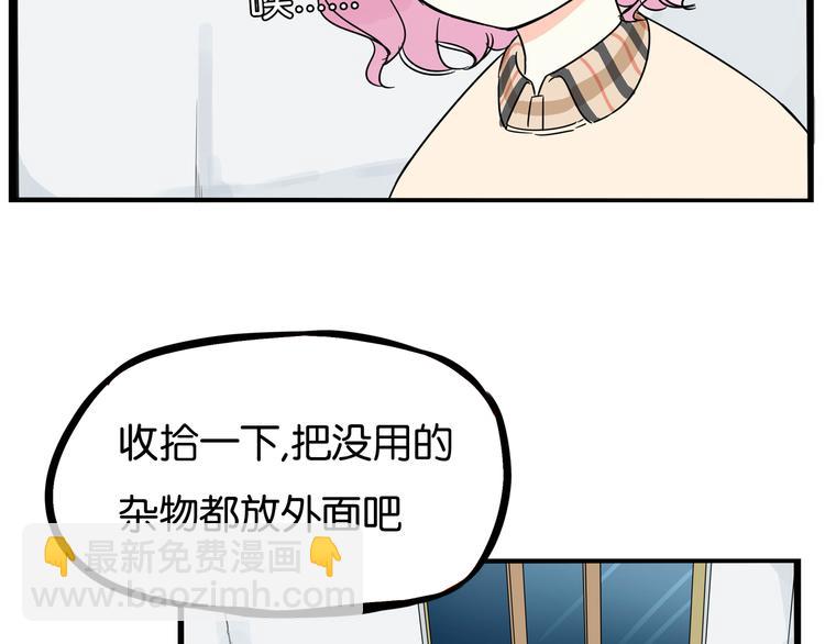 第197话 偶像选拔赛720