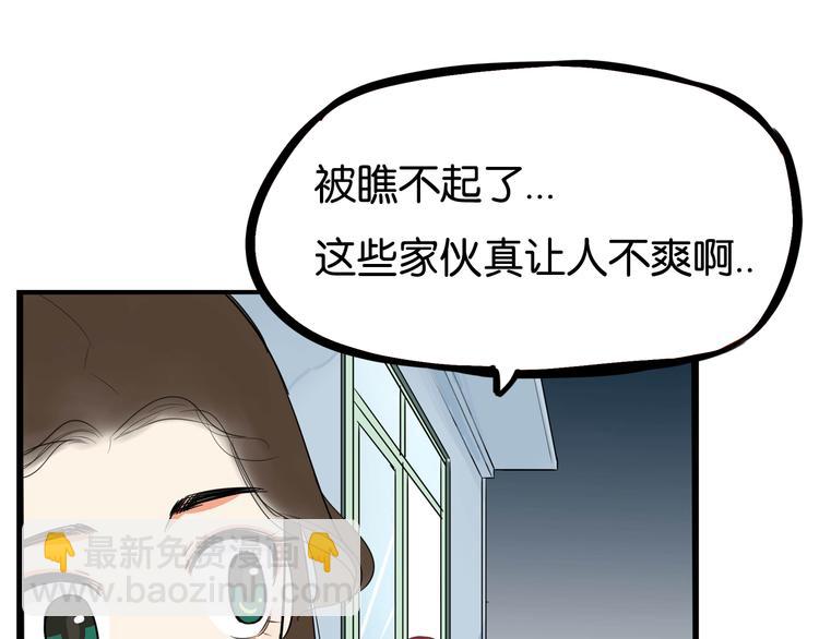 第197话 偶像选拔赛725