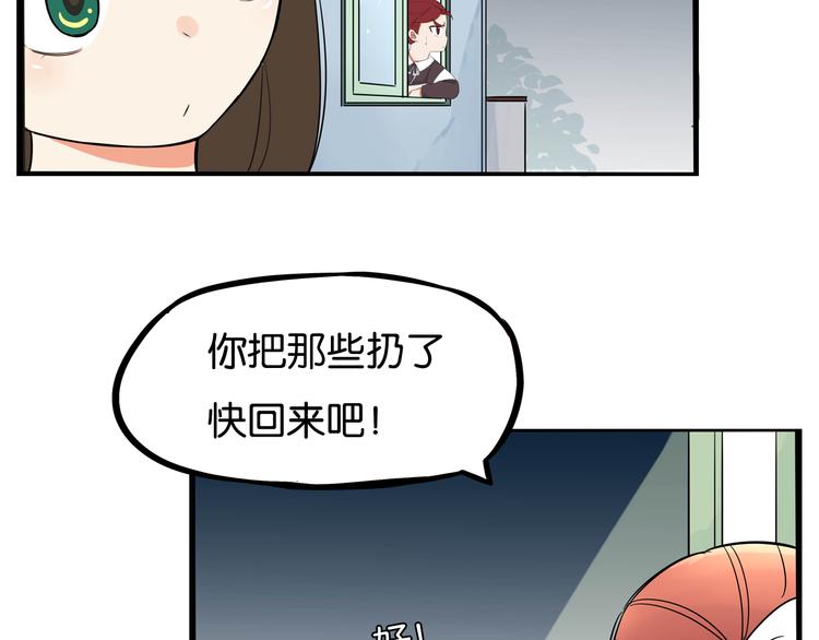 第197话 偶像选拔赛726