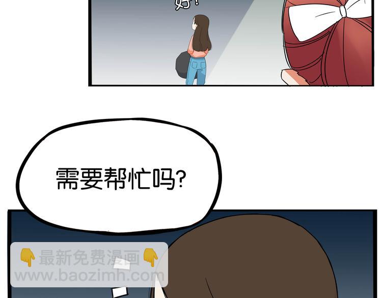 第197话 偶像选拔赛727