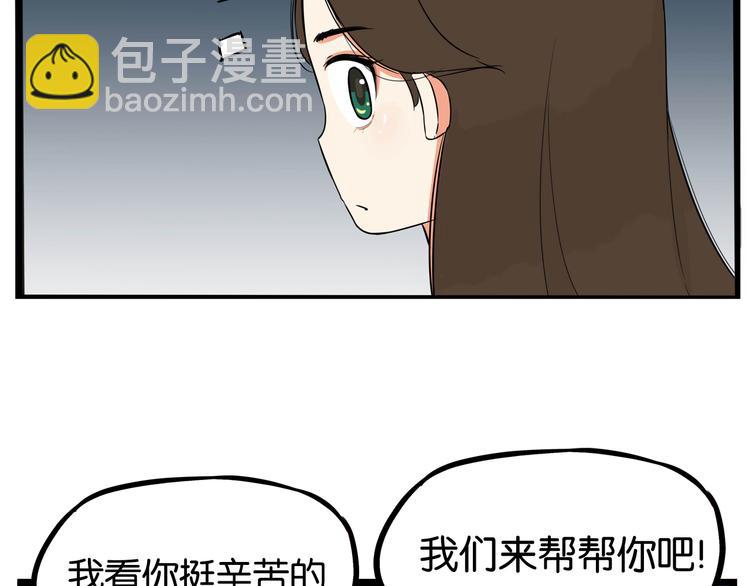 第197话 偶像选拔赛728