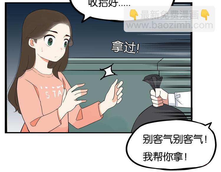 第197话 偶像选拔赛731