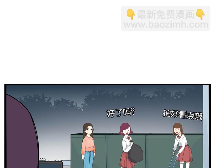 第197话 偶像选拔赛732