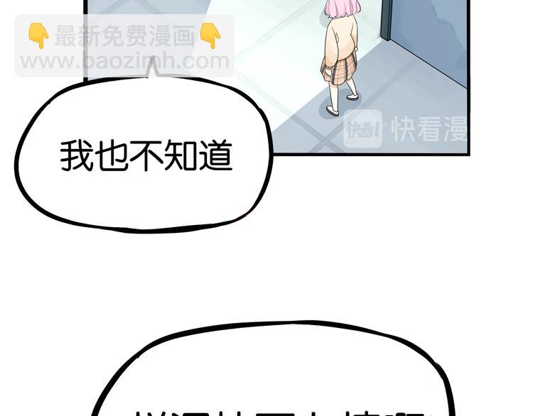 第197话 偶像选拔赛737