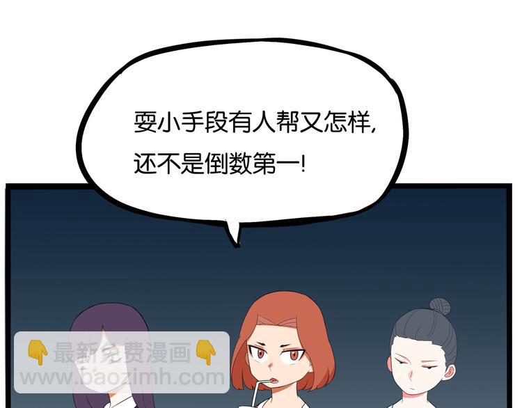 第197话 偶像选拔赛739