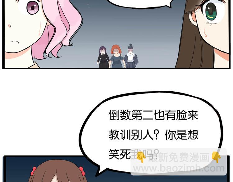 第197话 偶像选拔赛742