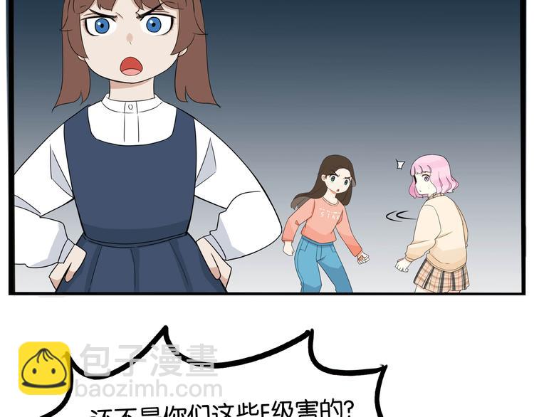 第197话 偶像选拔赛743