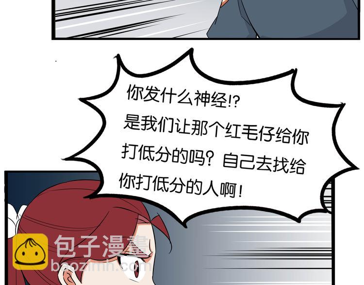 第197话 偶像选拔赛745