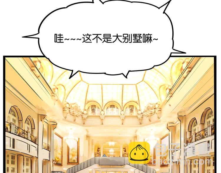 第197话 偶像选拔赛75