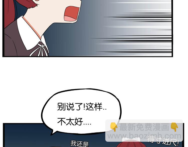 第197话 偶像选拔赛750