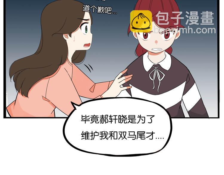 第197话 偶像选拔赛751