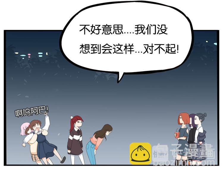 第197话 偶像选拔赛752