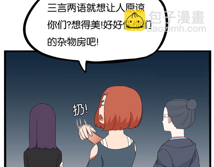 第197话 偶像选拔赛754