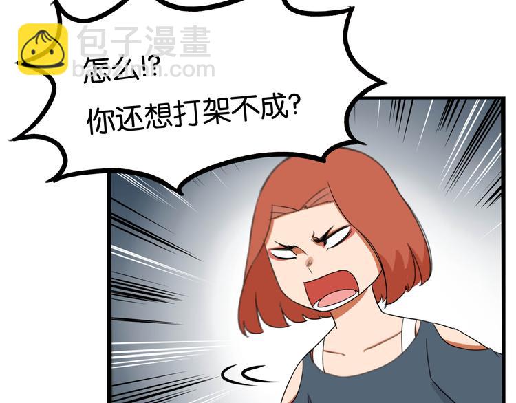 第197话 偶像选拔赛758