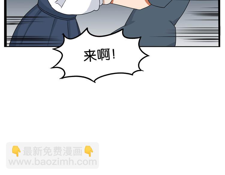 第197话 偶像选拔赛760