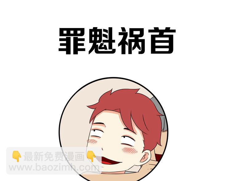 第197话 偶像选拔赛762