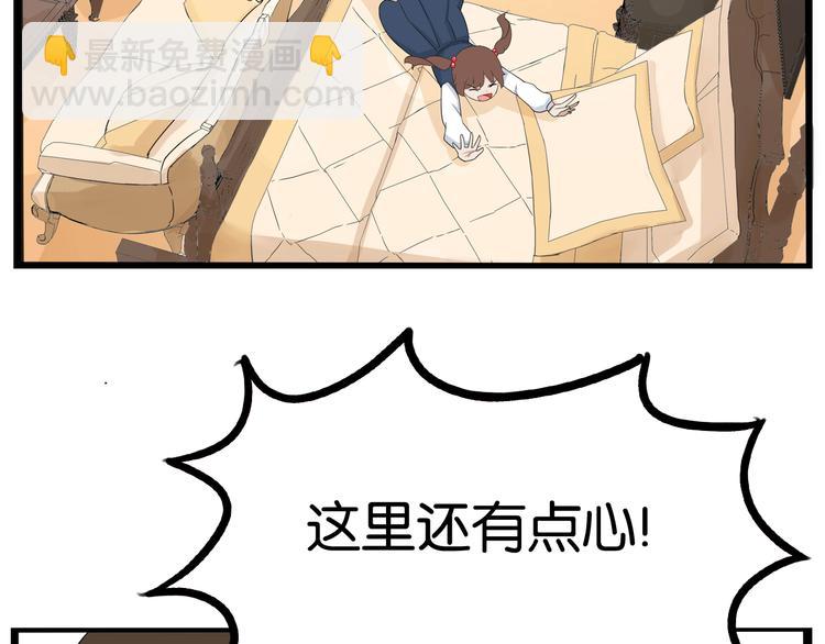第197话 偶像选拔赛78