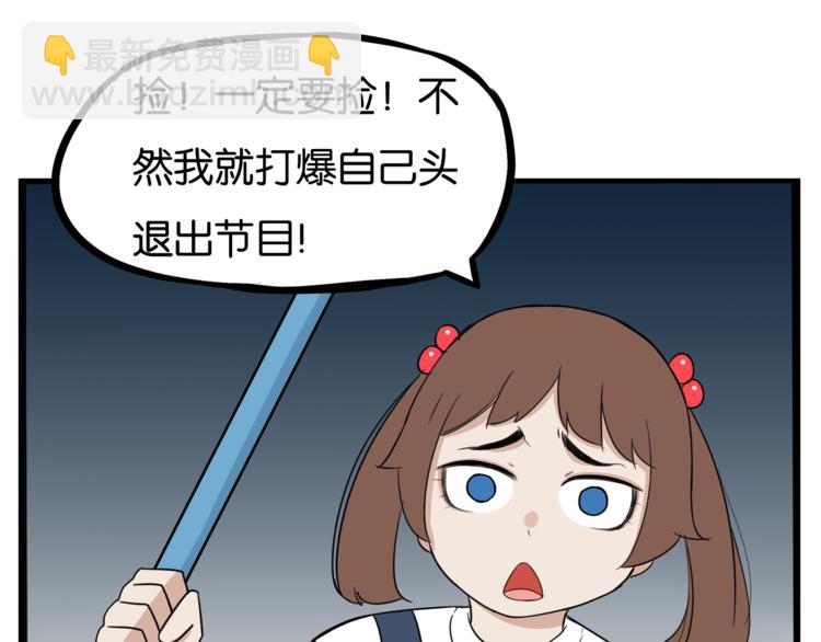 第198话 偶像选拔篇813