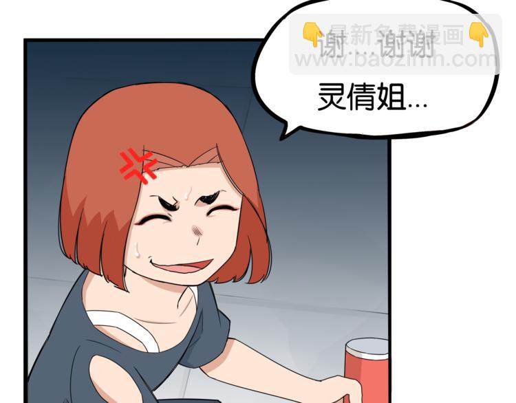 第198话 偶像选拔篇817