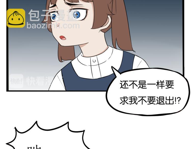 第198话 偶像选拔篇820